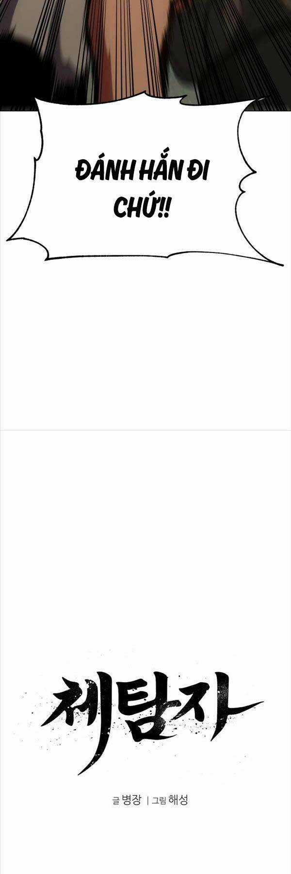 Ám Vệ - Chapter 5 - Trang 5