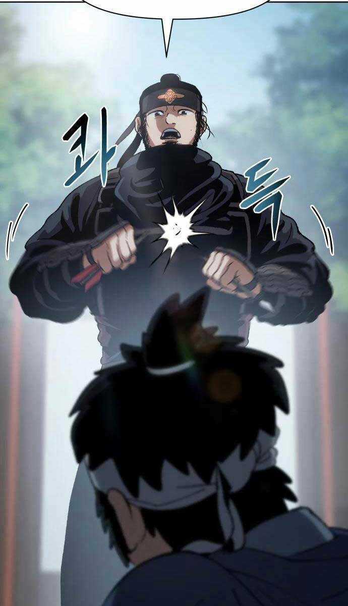 Ám Vệ - Chapter 7 - Trang 12