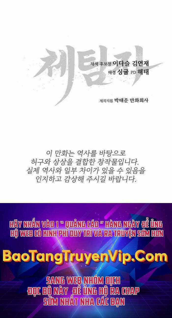 Ám Vệ - Chapter 7 - Trang 146