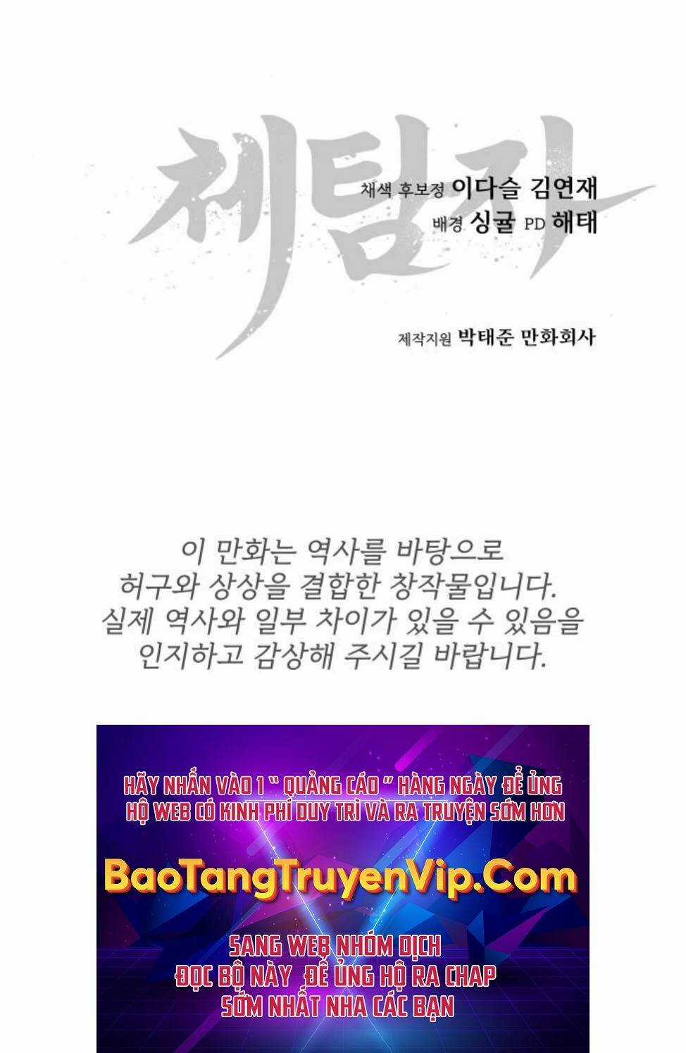 Ám Vệ - Chapter 9 - Trang 125