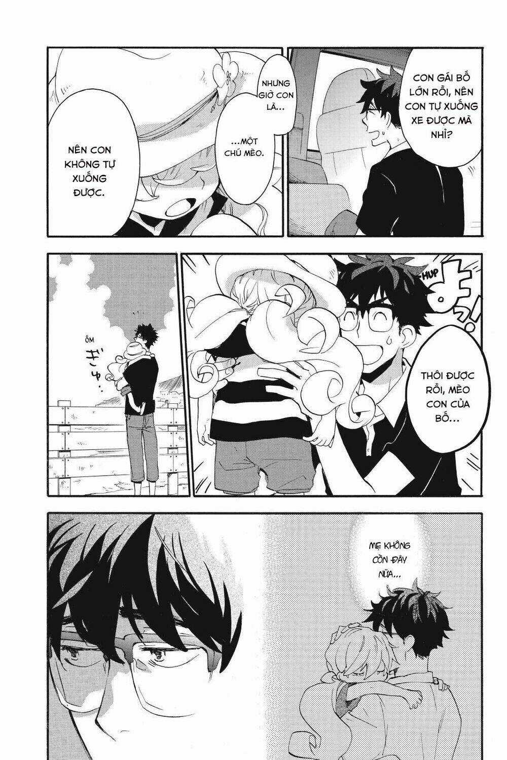 Amaama To Inazuma - Chapter 13 - Trang 3