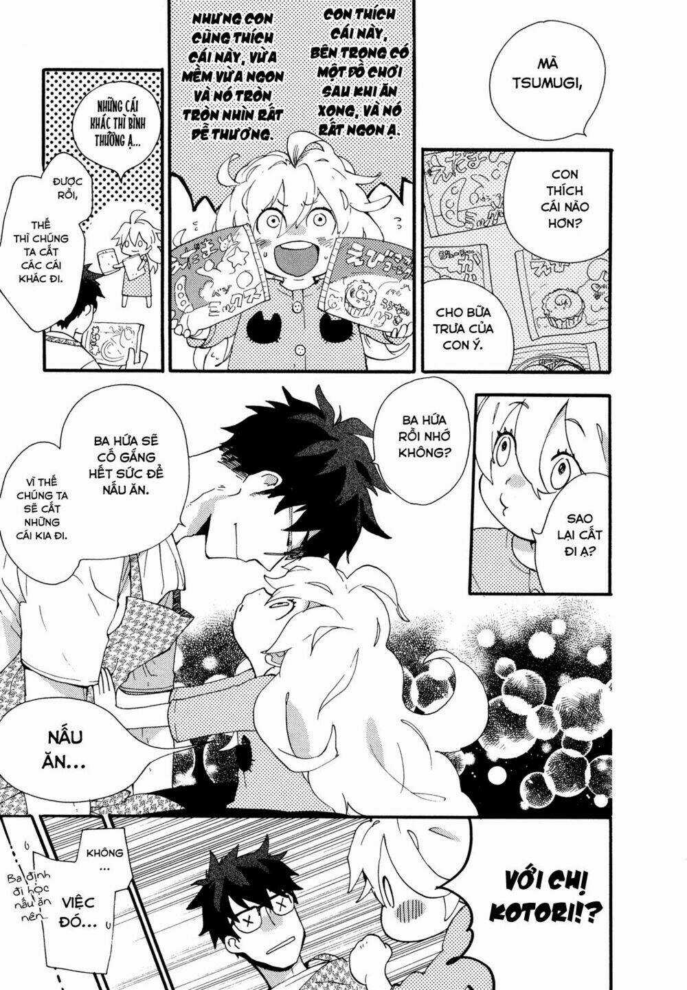 Amaama To Inazuma - Chapter 2 - Trang 3