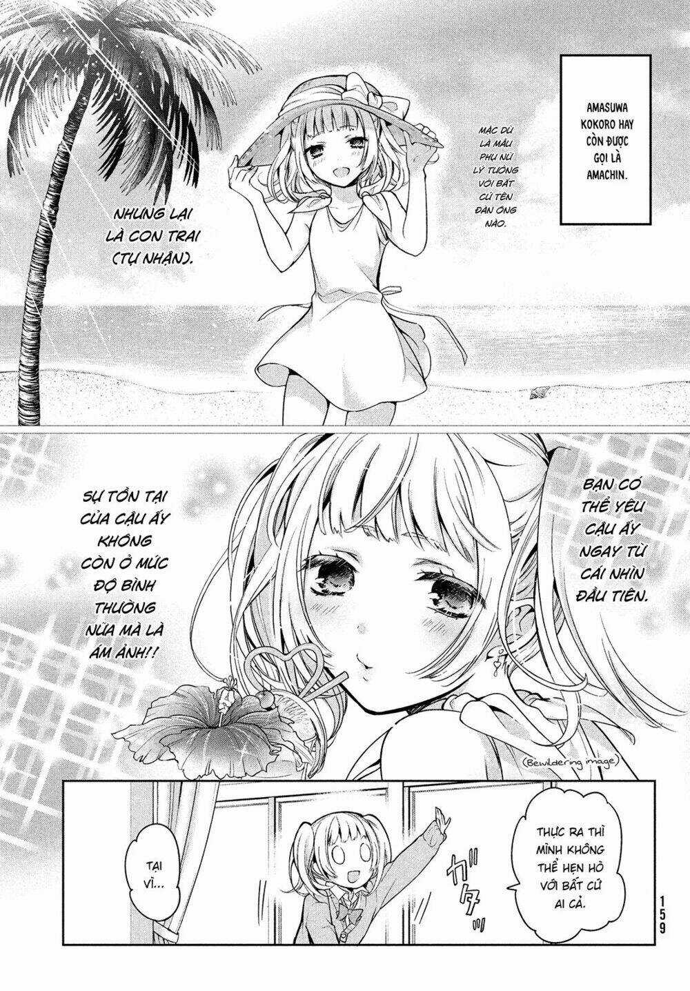 Amachin wa Jishou♂️ - Chapter 1 - Trang 22