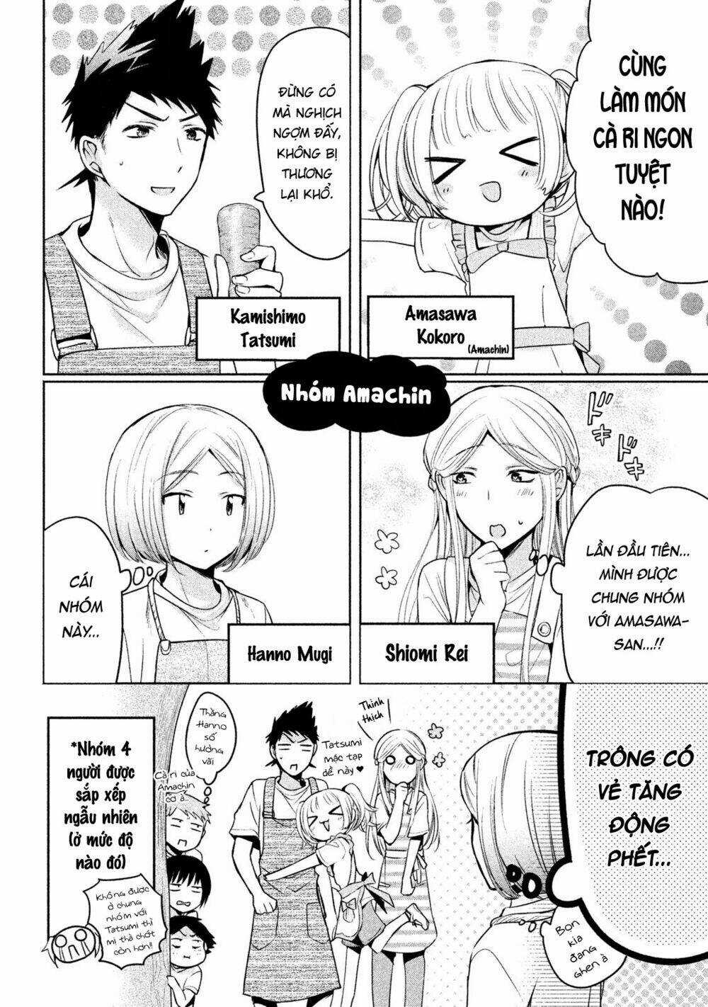 Amachin wa Jishou♂️ - Chapter 16 - Trang 5