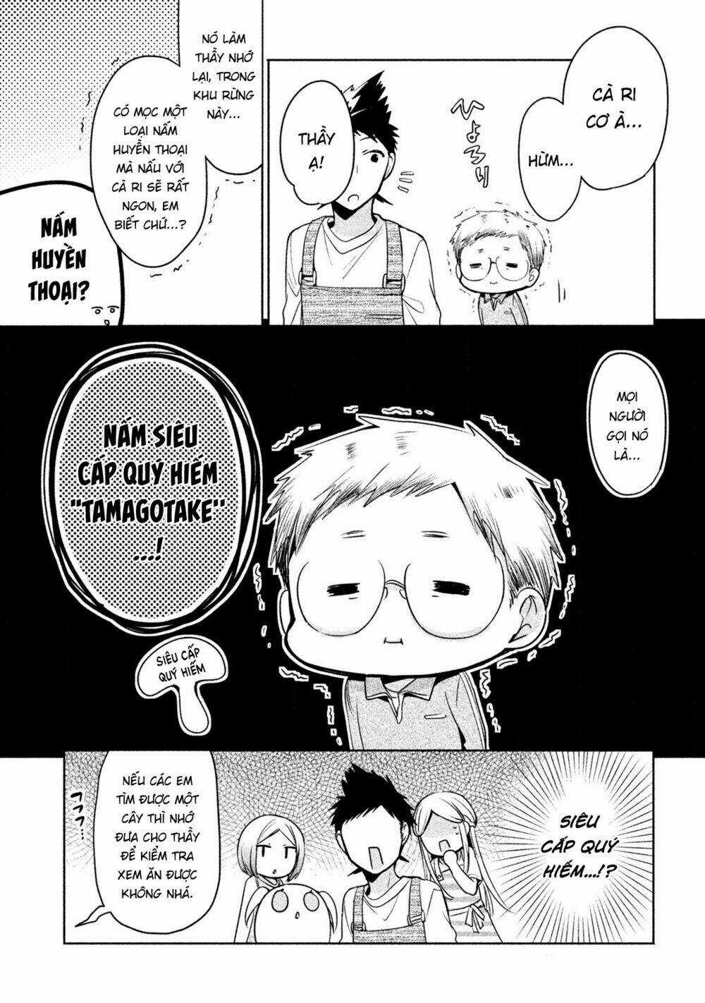 Amachin wa Jishou♂️ - Chapter 16 - Trang 6