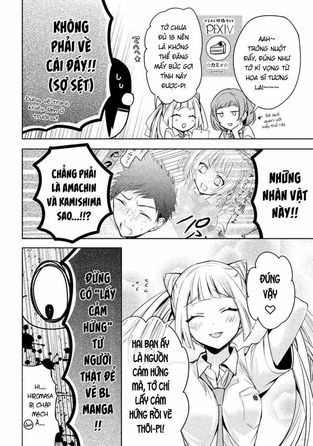 Amachin wa Jishou♂️ - Chapter 18 - Trang 11