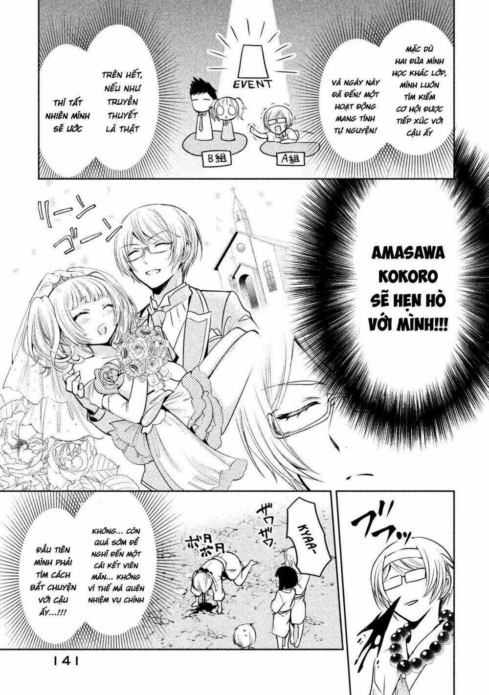 Amachin wa Jishou♂️ - Chapter 19 - Trang 8