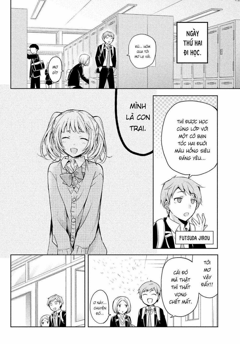 Amachin wa Jishou♂️ - Chapter 2 - Trang 2