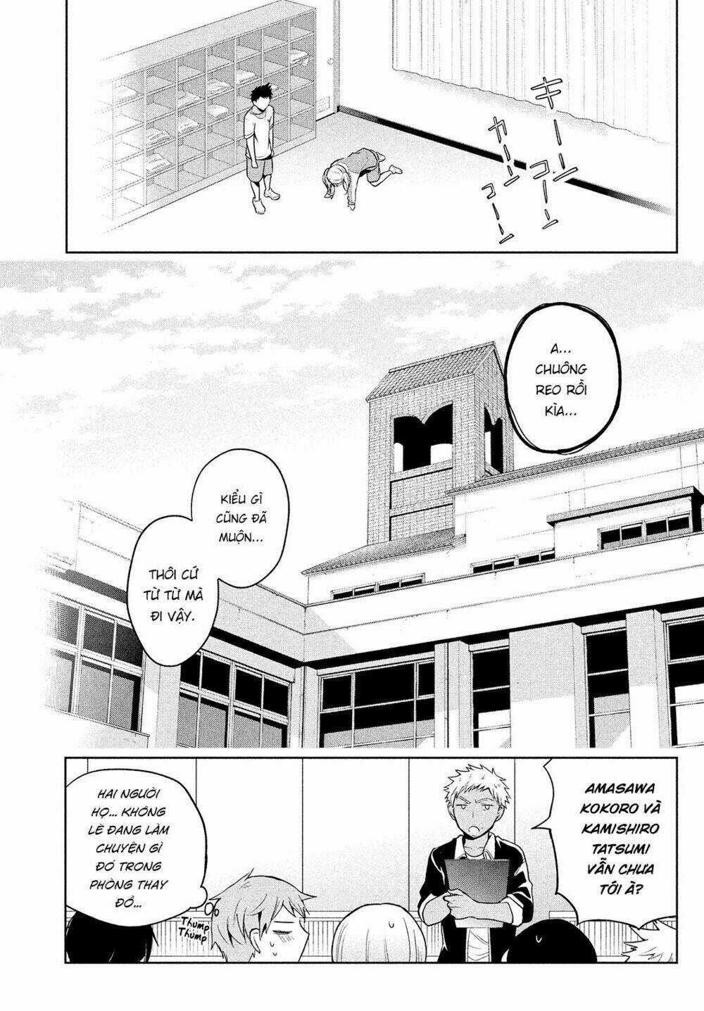 Amachin wa Jishou♂️ - Chapter 2 - Trang 17