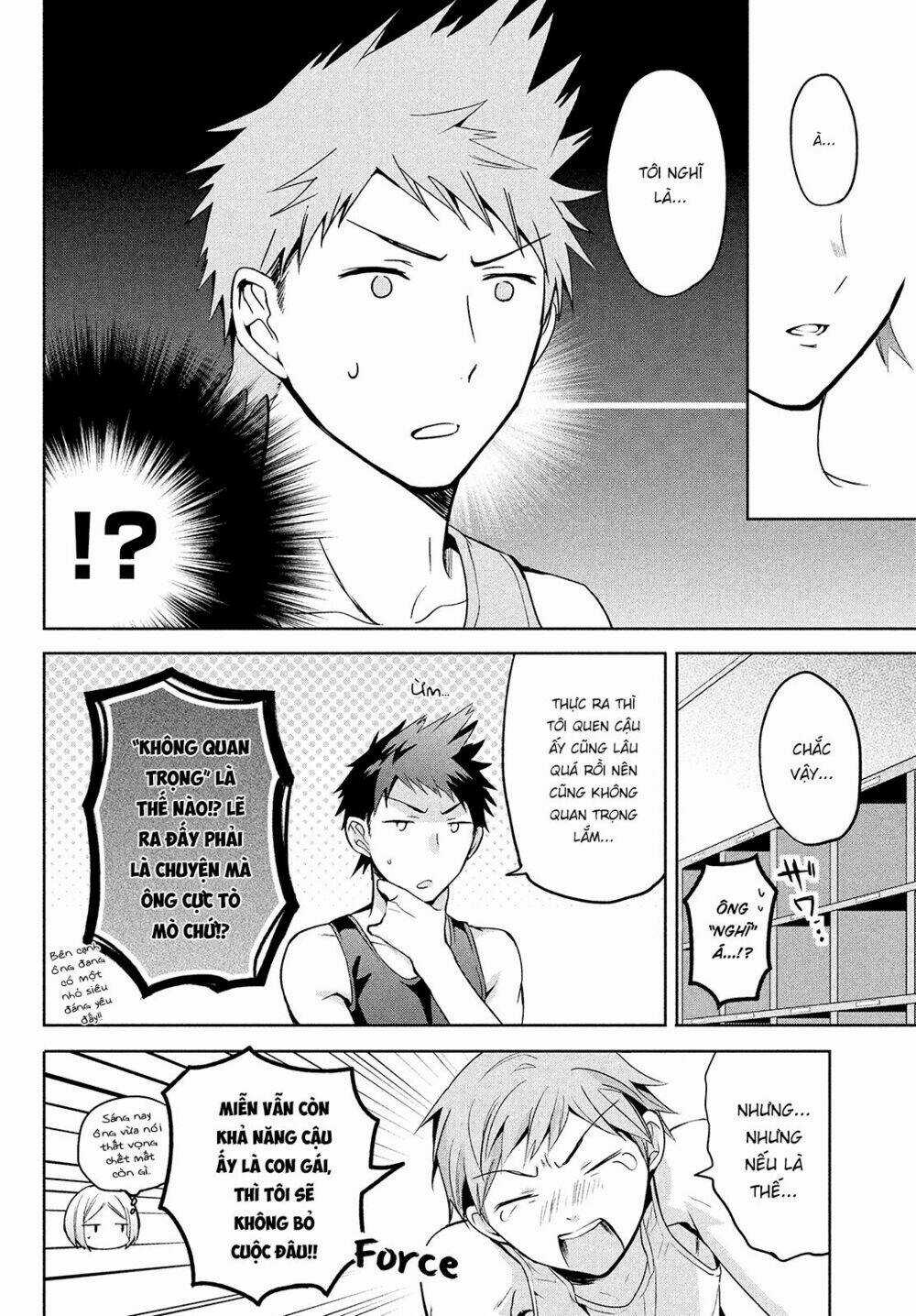 Amachin wa Jishou♂️ - Chapter 2 - Trang 6