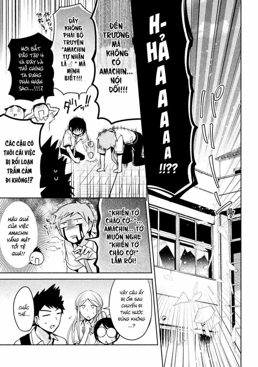 Amachin wa Jishou♂️ - Chapter 20 - Trang 4