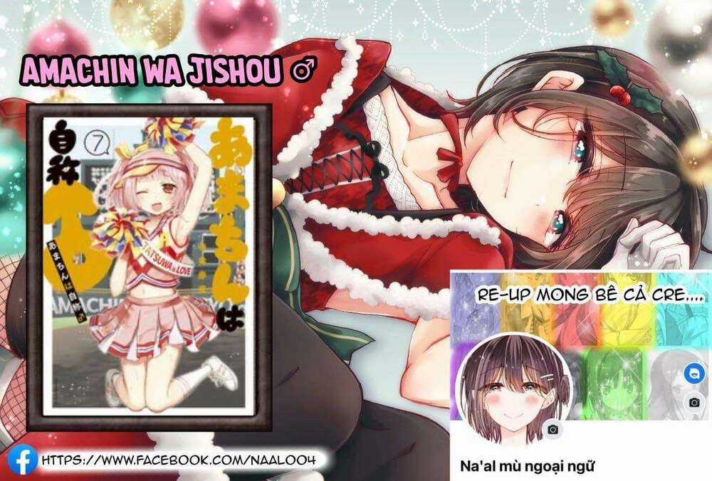 Amachin wa Jishou♂️ - Chapter 21 - Trang 1