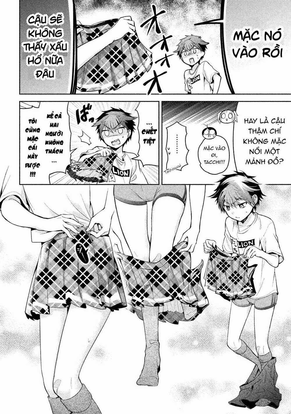 Amachin wa Jishou♂️ - Chapter 21 - Trang 15