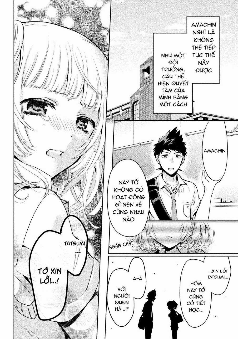 Amachin wa Jishou♂️ - Chapter 21 - Trang 17