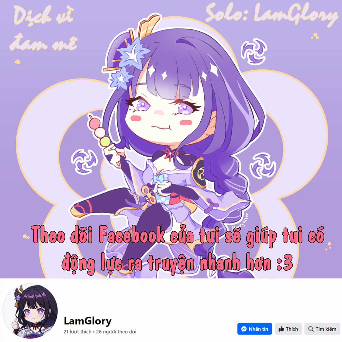 Amachin wa Jishou♂️ - Chapter 22 - Trang 2