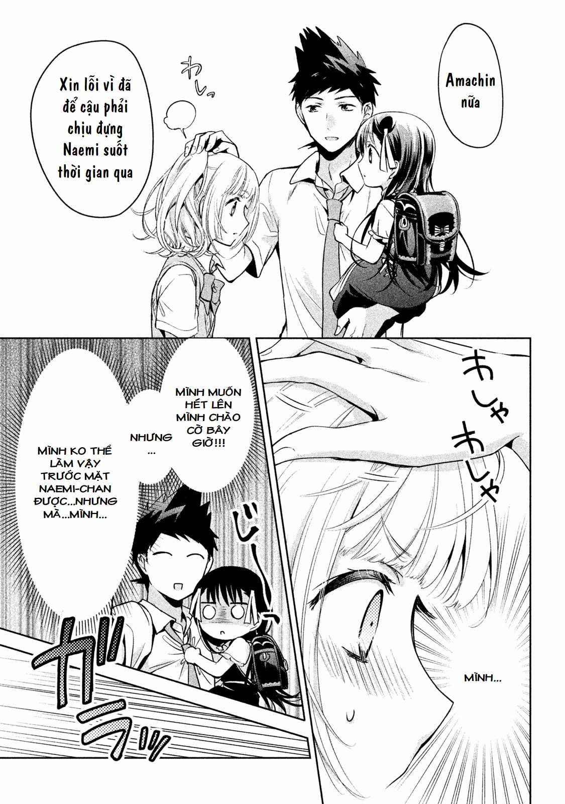 Amachin wa Jishou♂️ - Chapter 23 - Trang 23