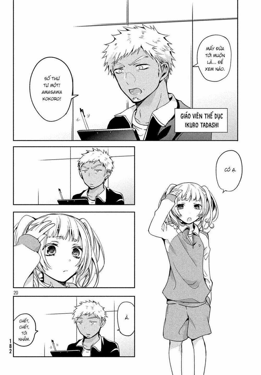 Amachin wa Jishou♂️ - Chapter 3 - Trang 3