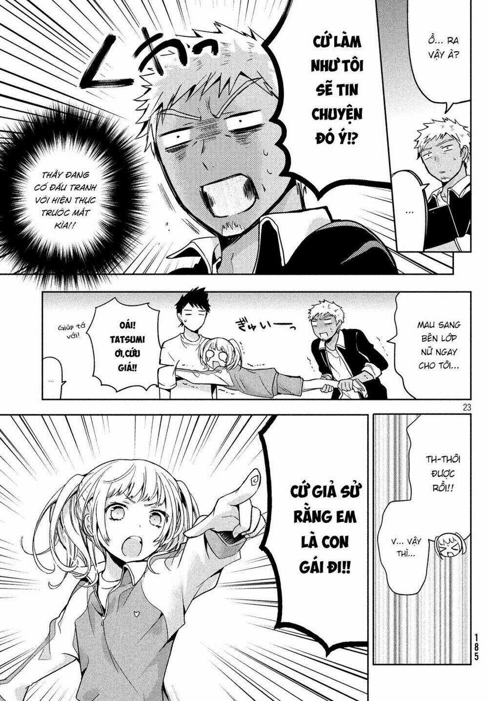Amachin wa Jishou♂️ - Chapter 3 - Trang 6