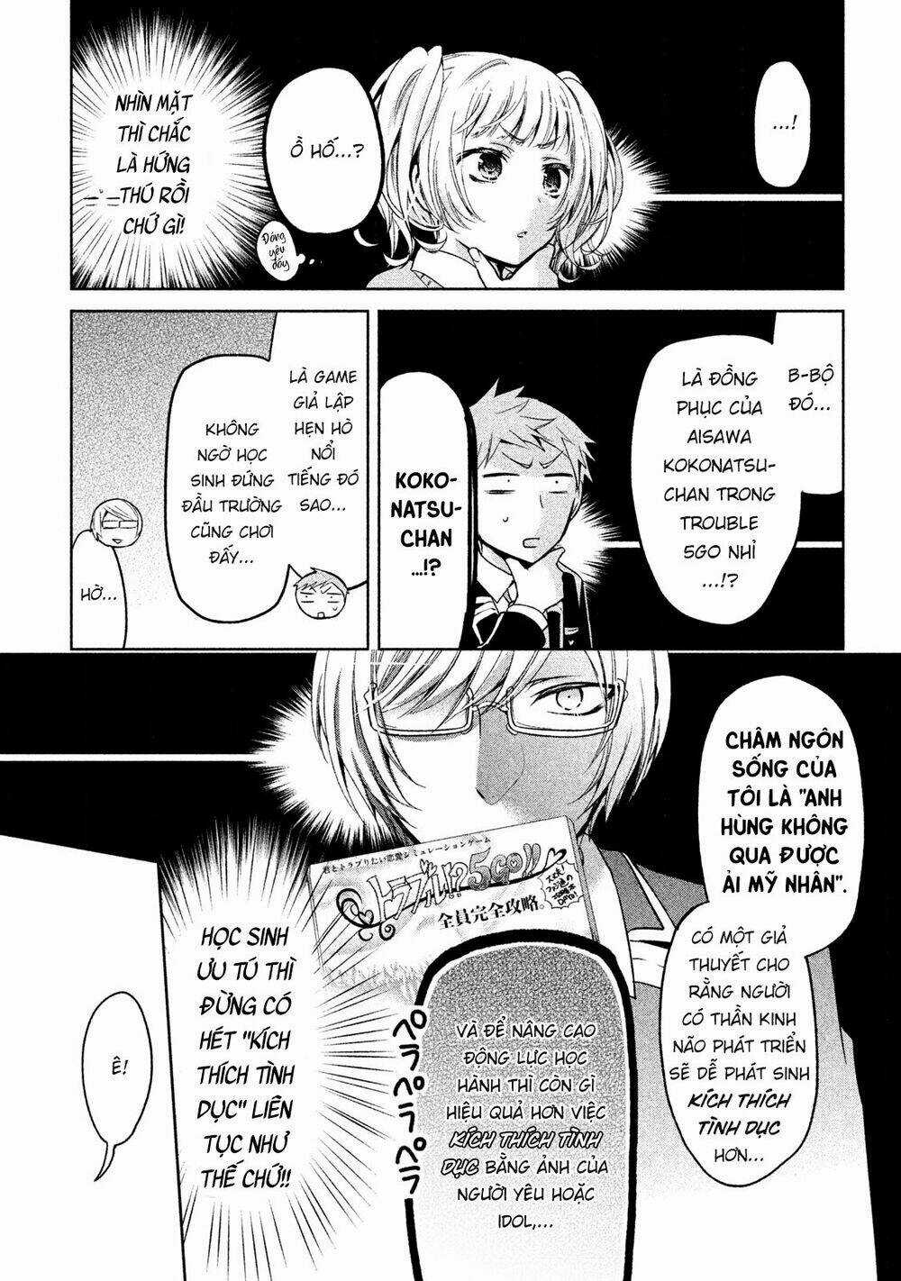 Amachin wa Jishou♂️ - Chapter 8 - Trang 11