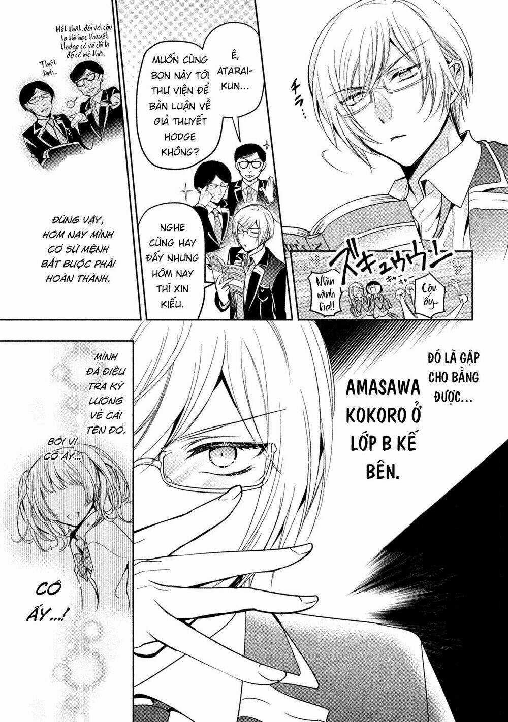 Amachin wa Jishou♂️ - Chapter 8 - Trang 3