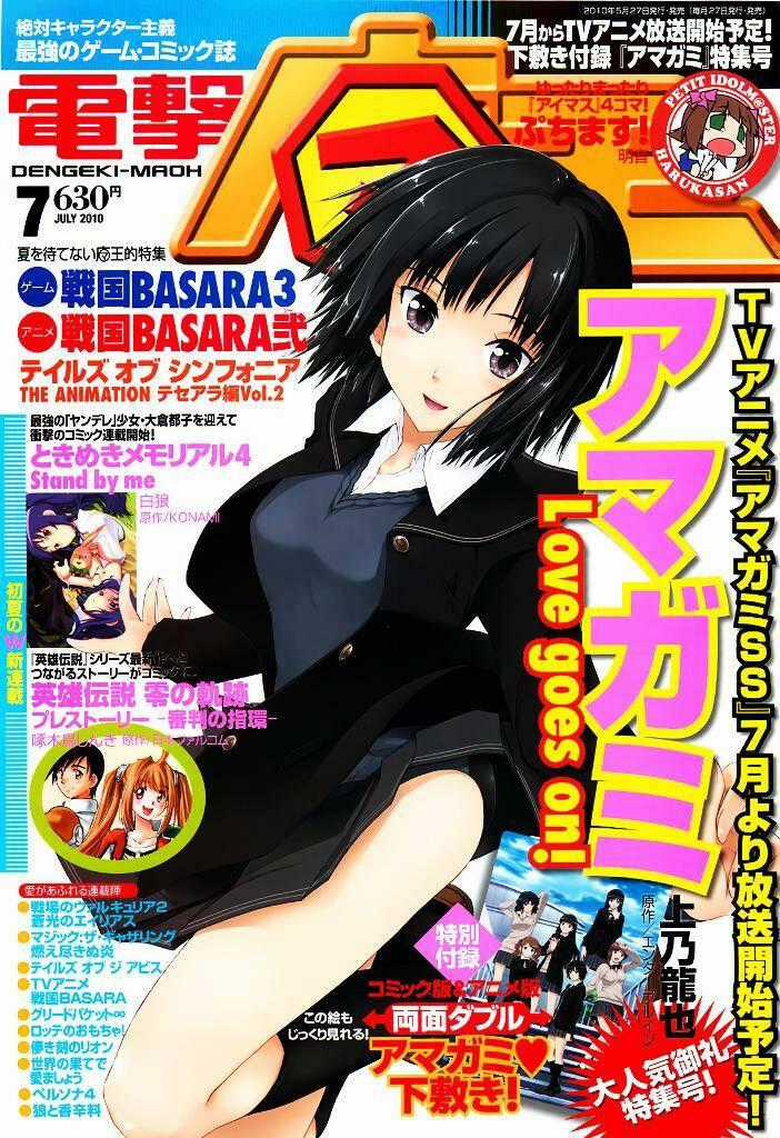 Amagami - Love Goes On! - Chapter 3 - Trang 2