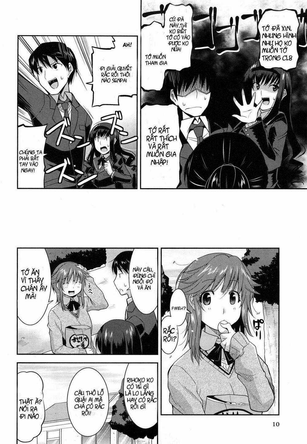 Amagami - Various Artists - Chapter 1 - Trang 13