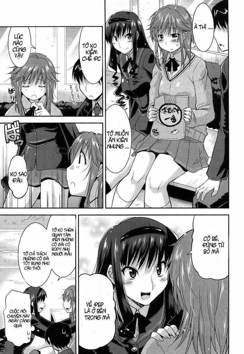 Amagami - Various Artists - Chapter 1 - Trang 14