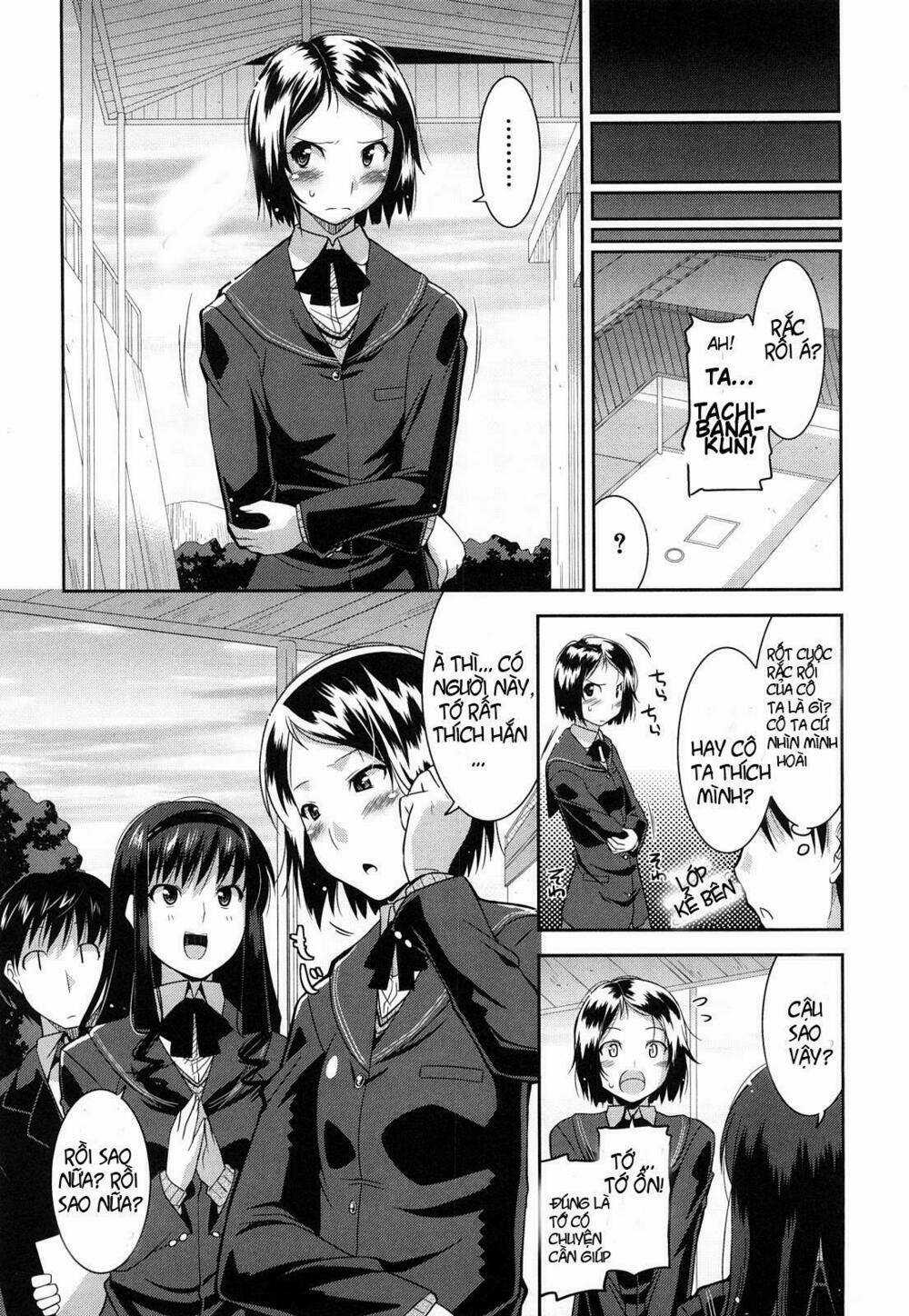 Amagami - Various Artists - Chapter 1 - Trang 16