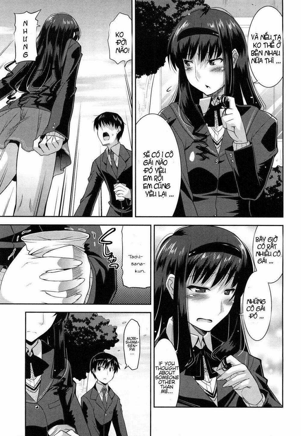 Amagami - Various Artists - Chapter 1 - Trang 22