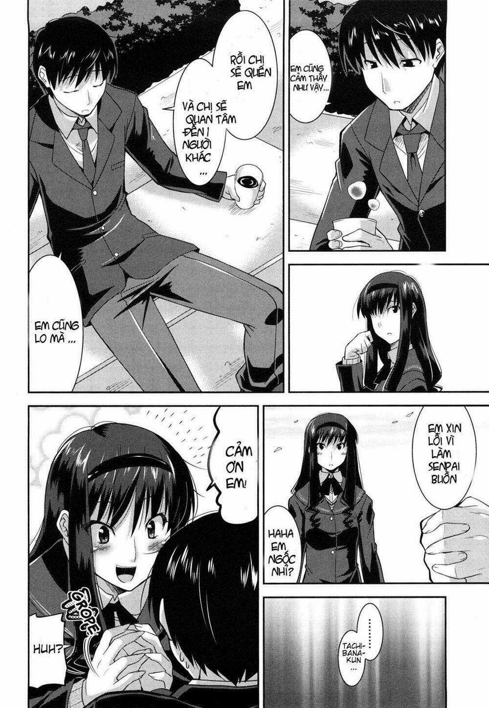 Amagami - Various Artists - Chapter 1 - Trang 23