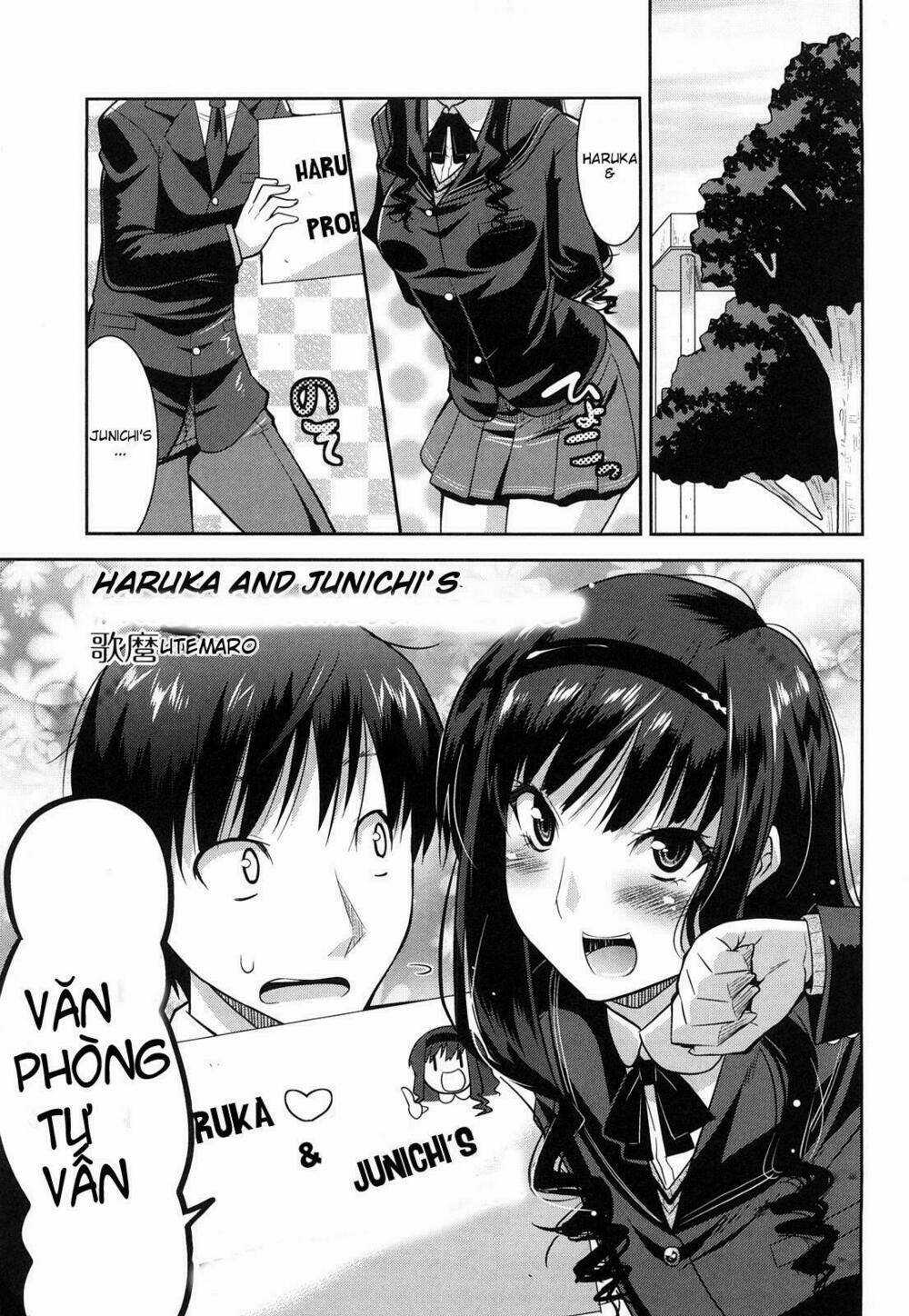 Amagami - Various Artists - Chapter 1 - Trang 8