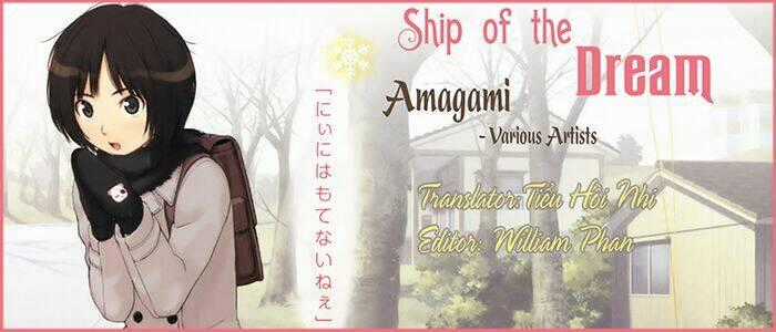 Amagami - Various Artists - Chapter 3 - Trang 1