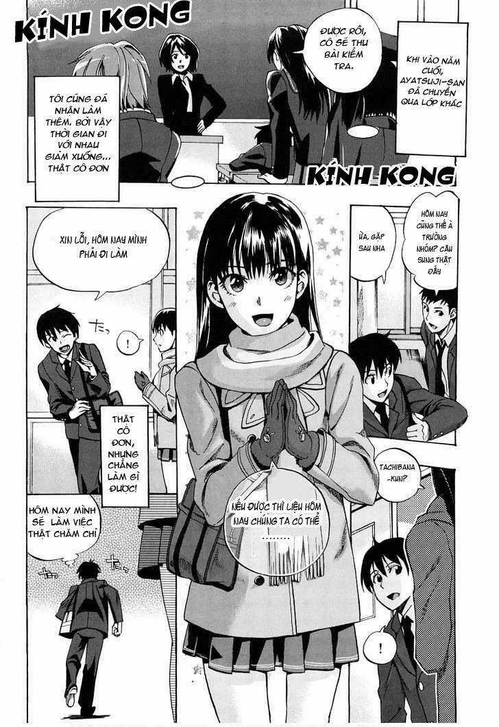 Amagami - Various Artists - Chapter 3 - Trang 5