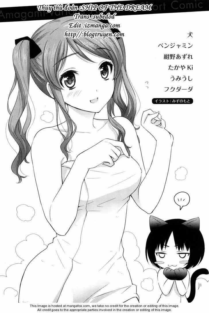 Amagami - Various Artists - Chapter 5.1 - Trang 2