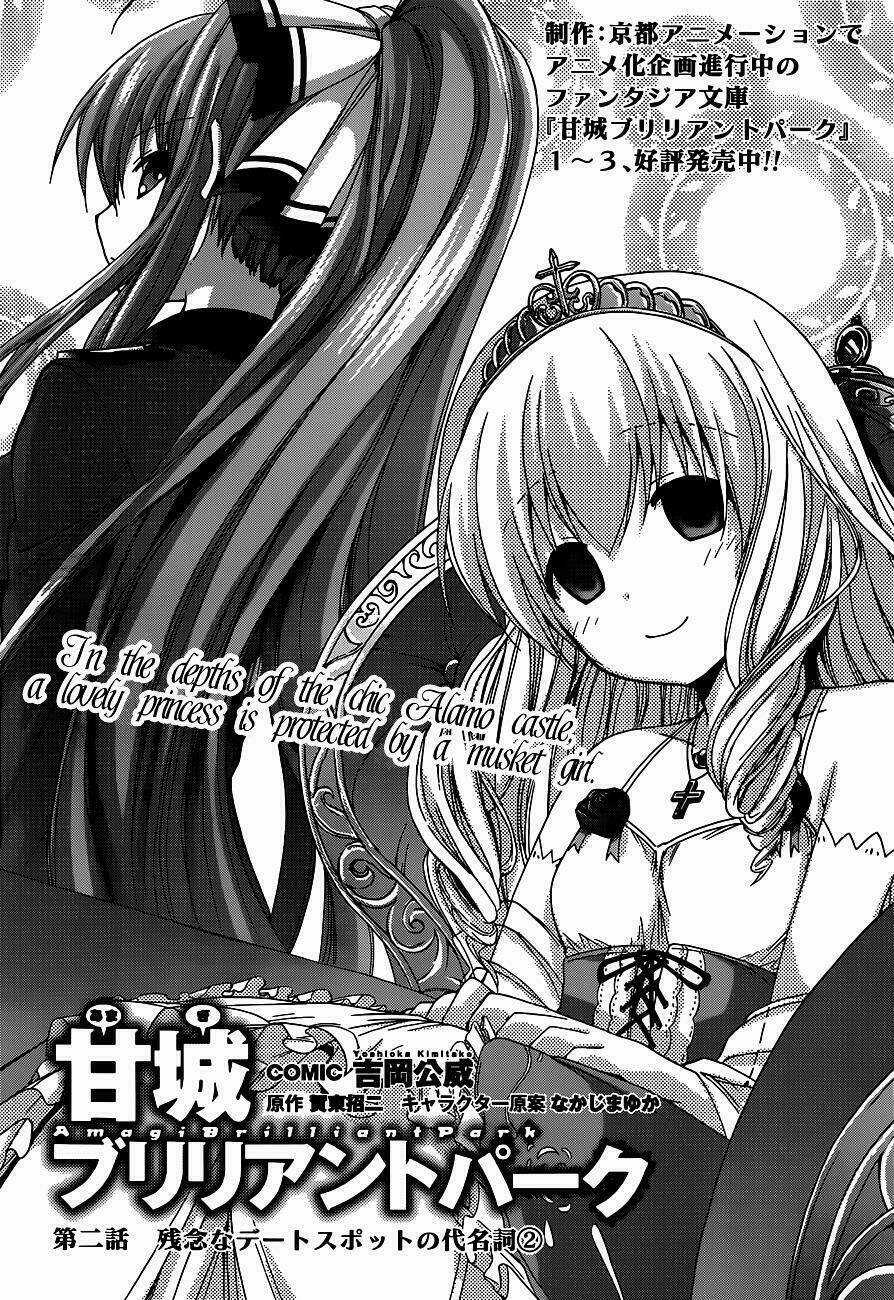 Amagi Brilliant Park - Chapter 2 - Trang 6