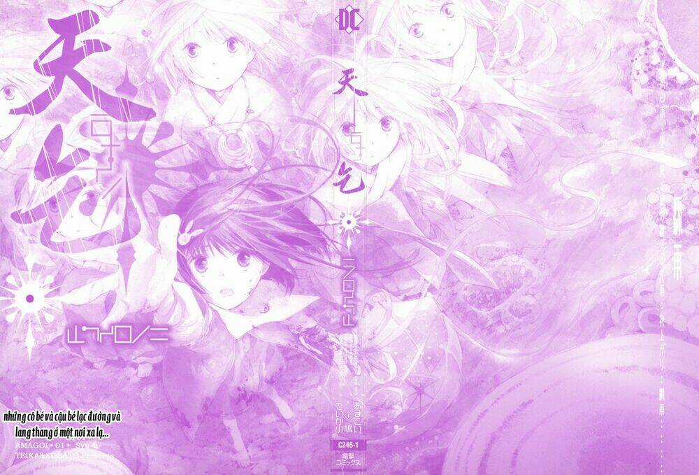 Amagoi - Chapter 1 - Trang 4