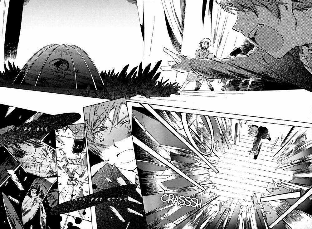 Amagoi - Chapter 1 - Trang 45