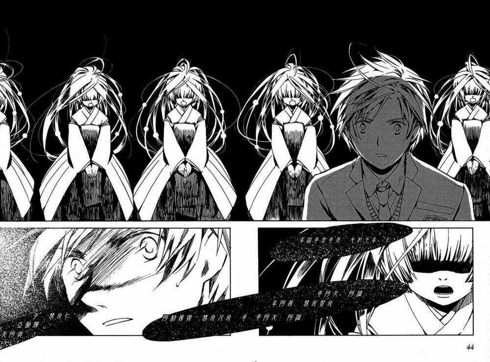 Amagoi - Chapter 1 - Trang 46