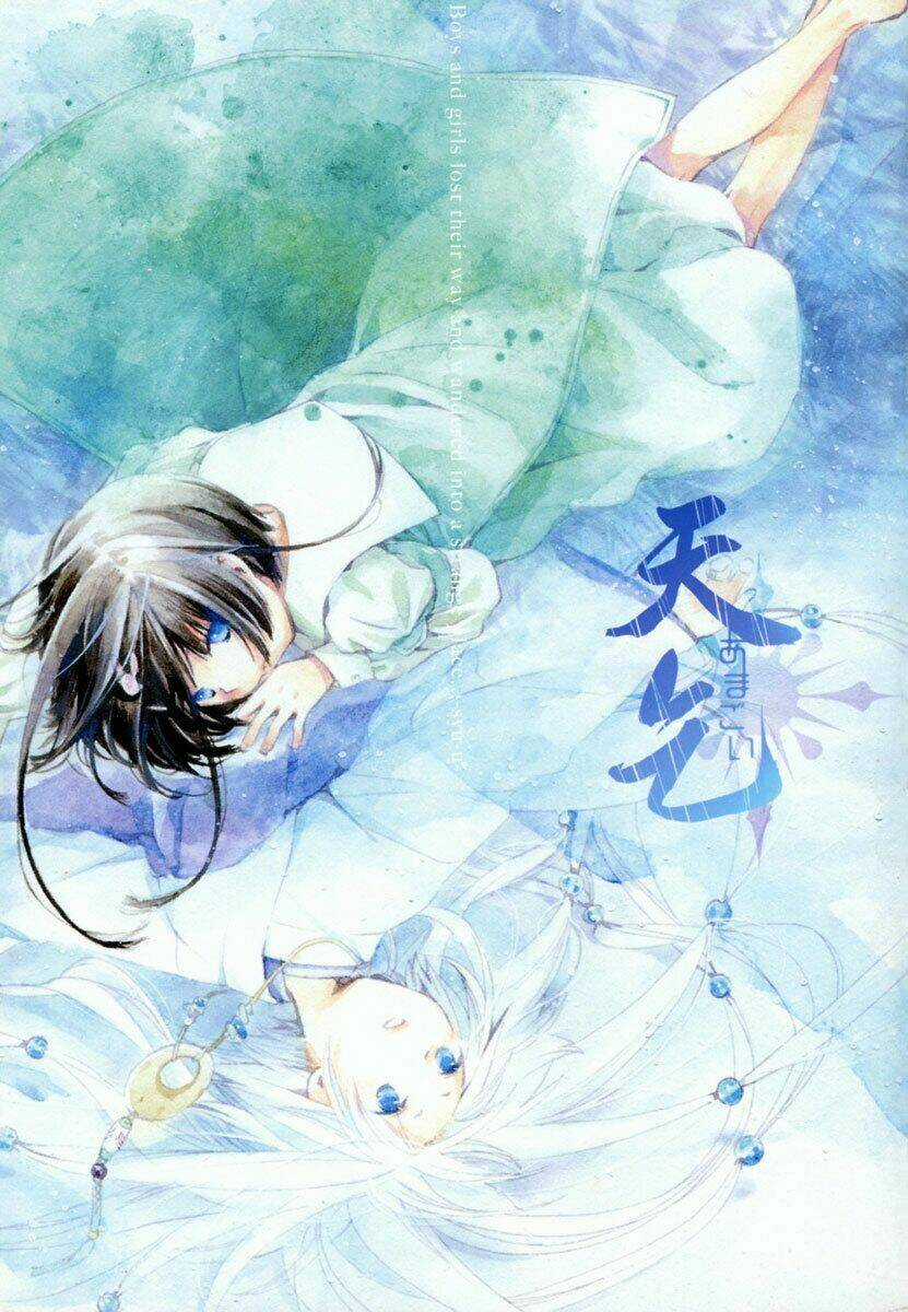 Amagoi - Chapter 1 - Trang 6