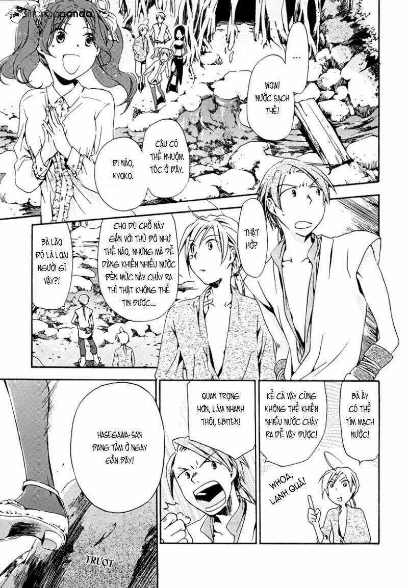 Amagoi - Chapter 11 - Trang 16