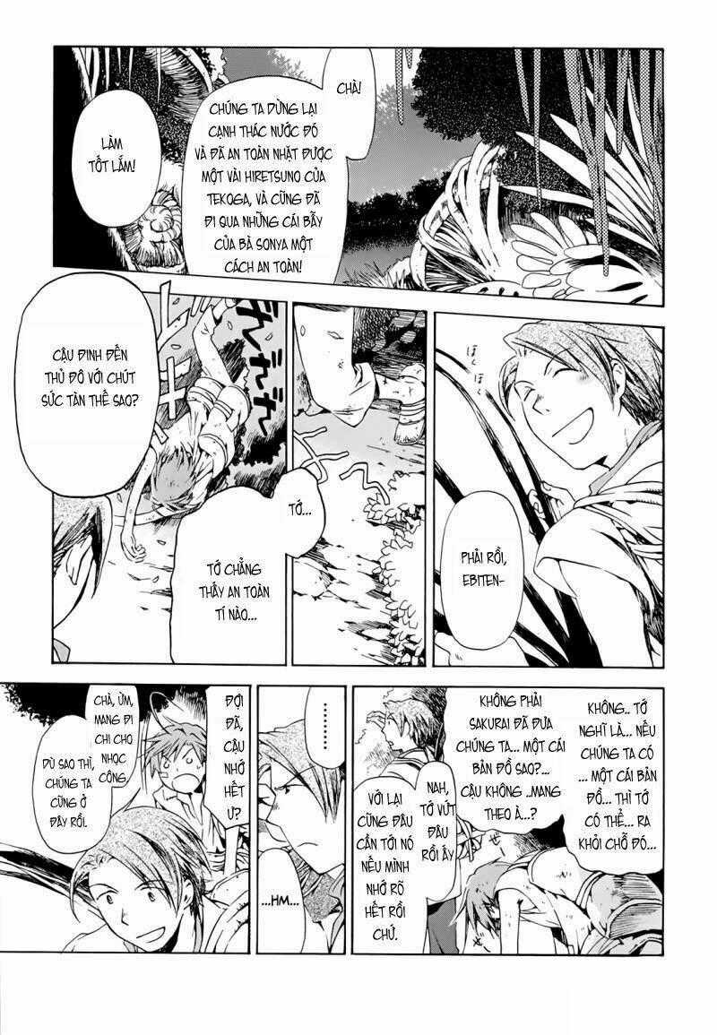 Amagoi - Chapter 12 - Trang 1