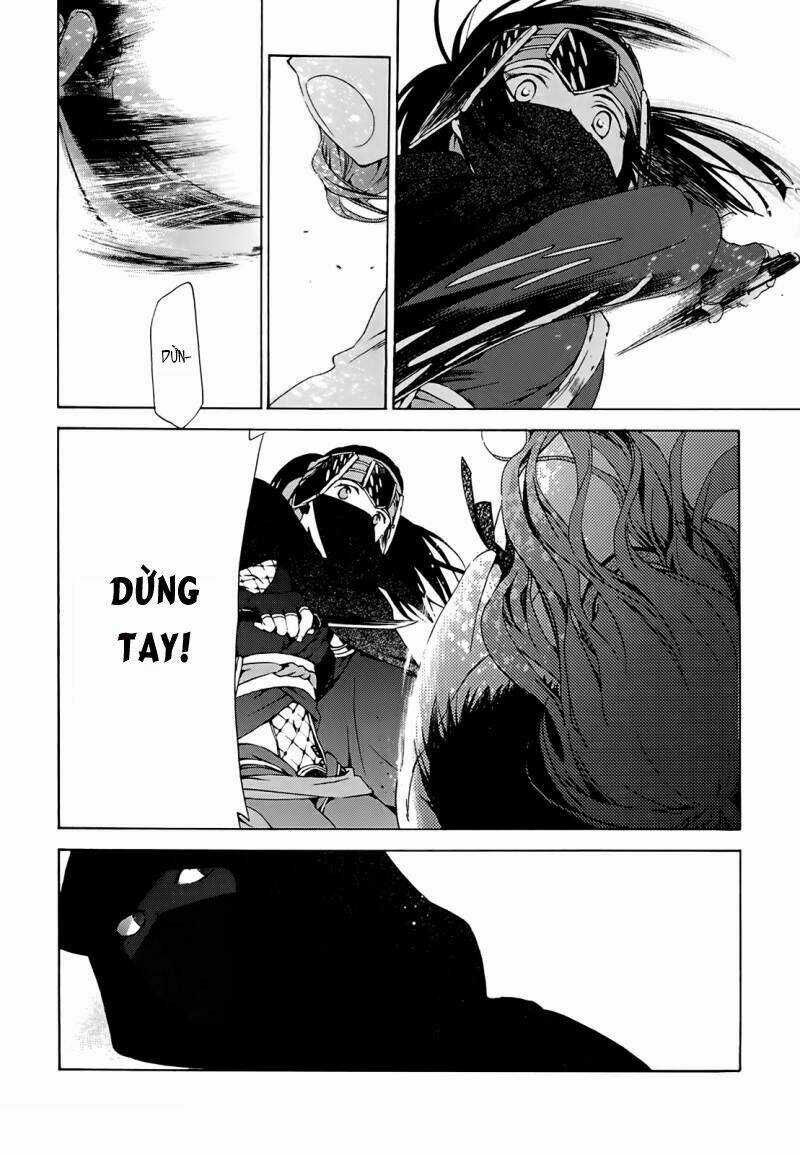 Amagoi - Chapter 12 - Trang 16