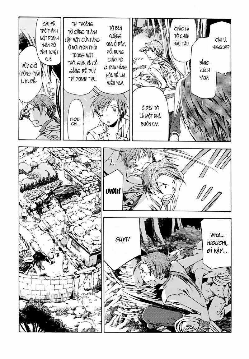 Amagoi - Chapter 12 - Trang 3