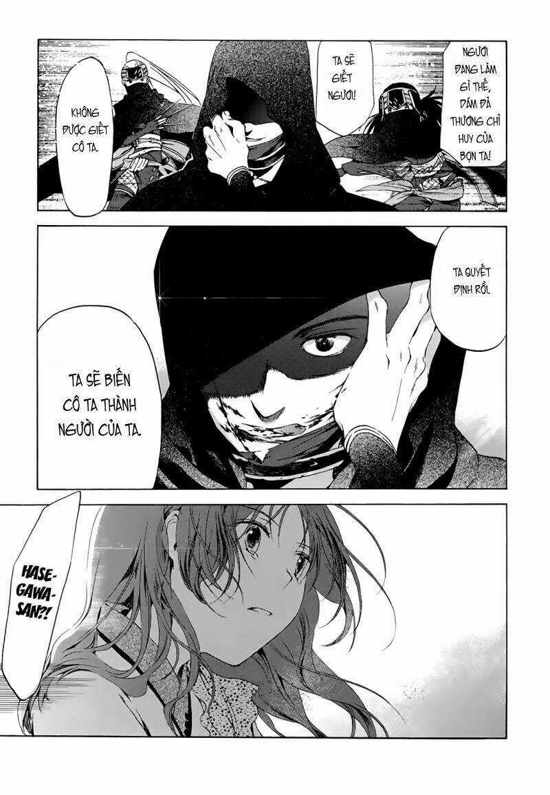 Amagoi - Chapter 12 - Trang 21