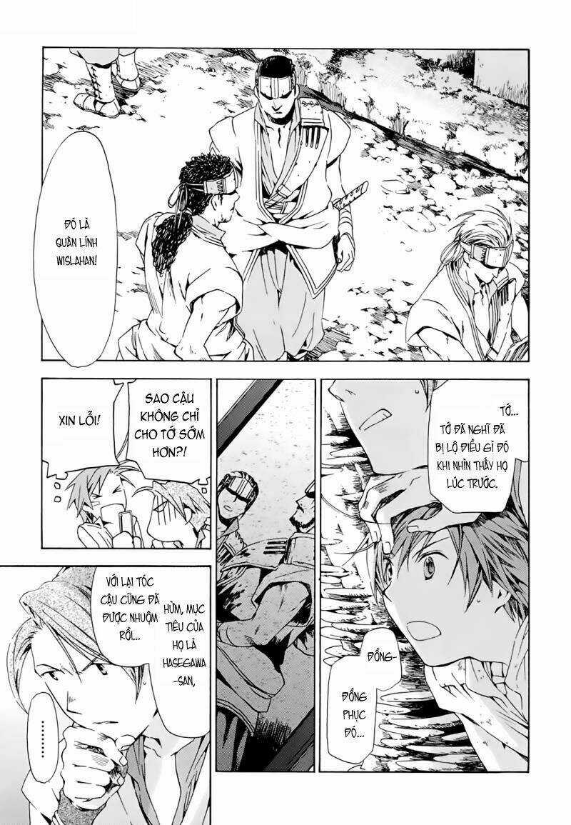 Amagoi - Chapter 12 - Trang 4