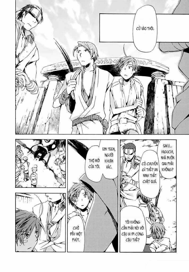 Amagoi - Chapter 12 - Trang 5