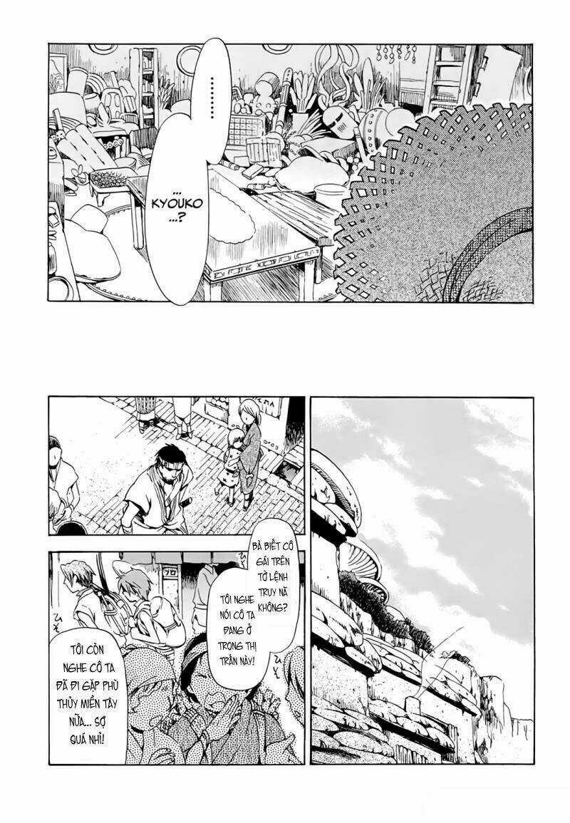 Amagoi - Chapter 12 - Trang 9