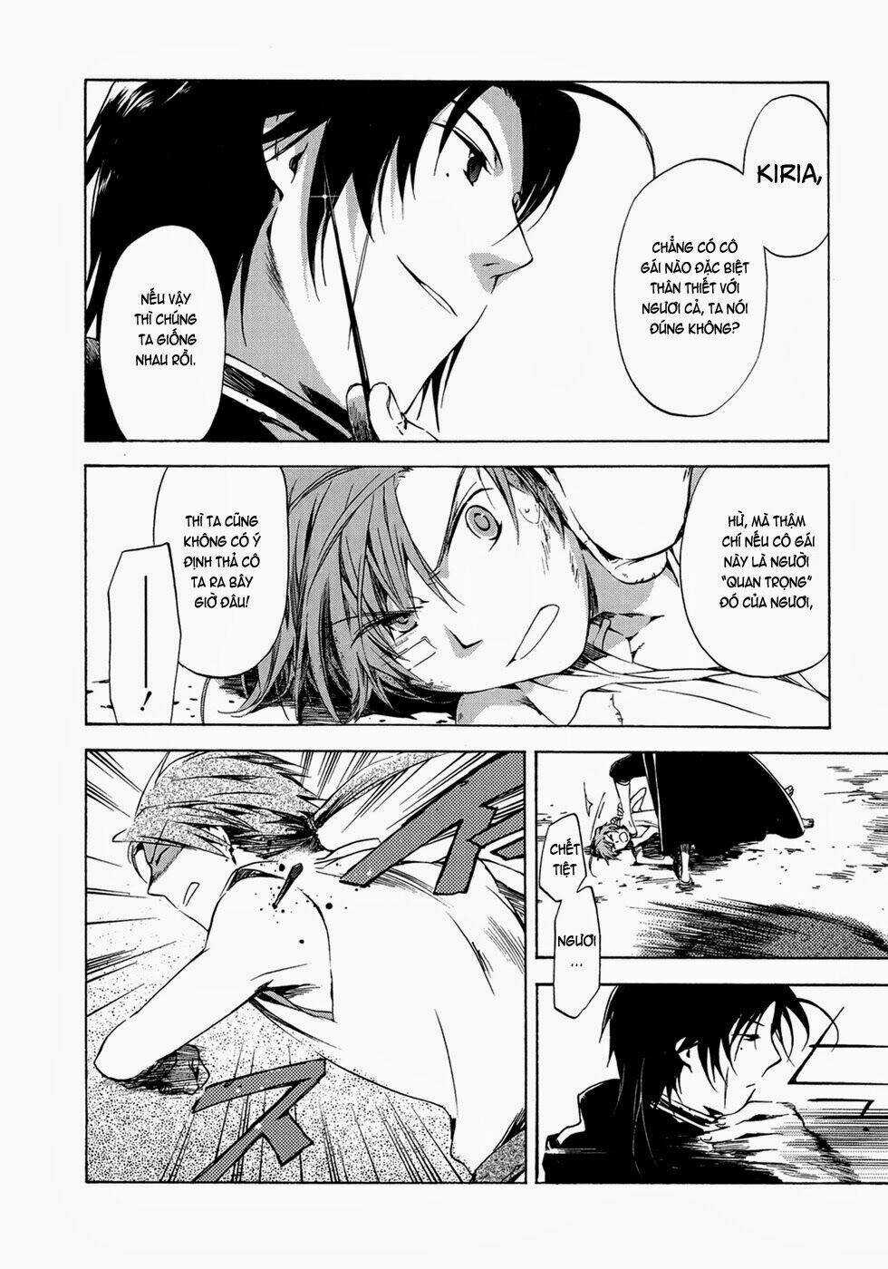 Amagoi - Chapter 13 - Trang 12