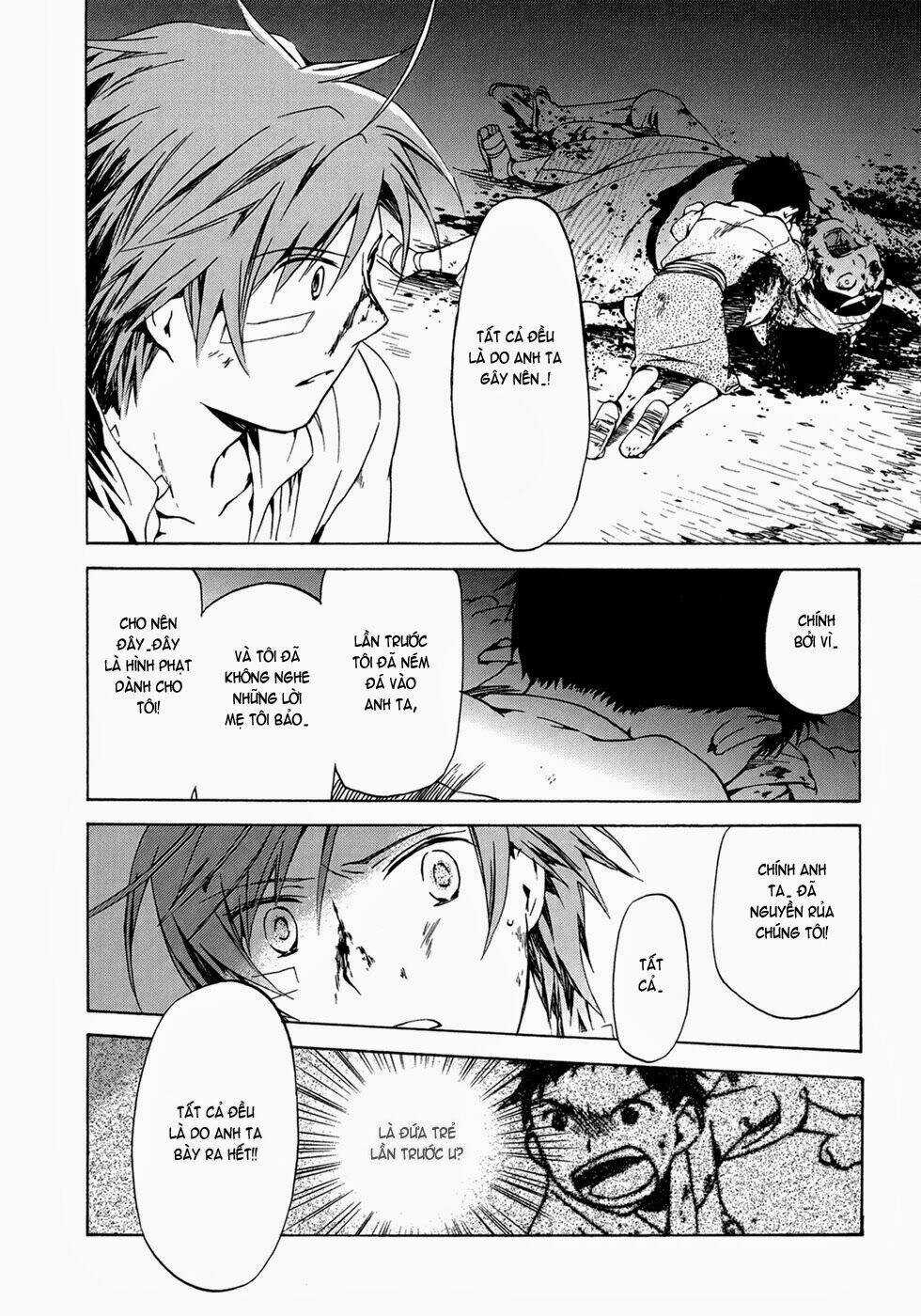 Amagoi - Chapter 13 - Trang 23