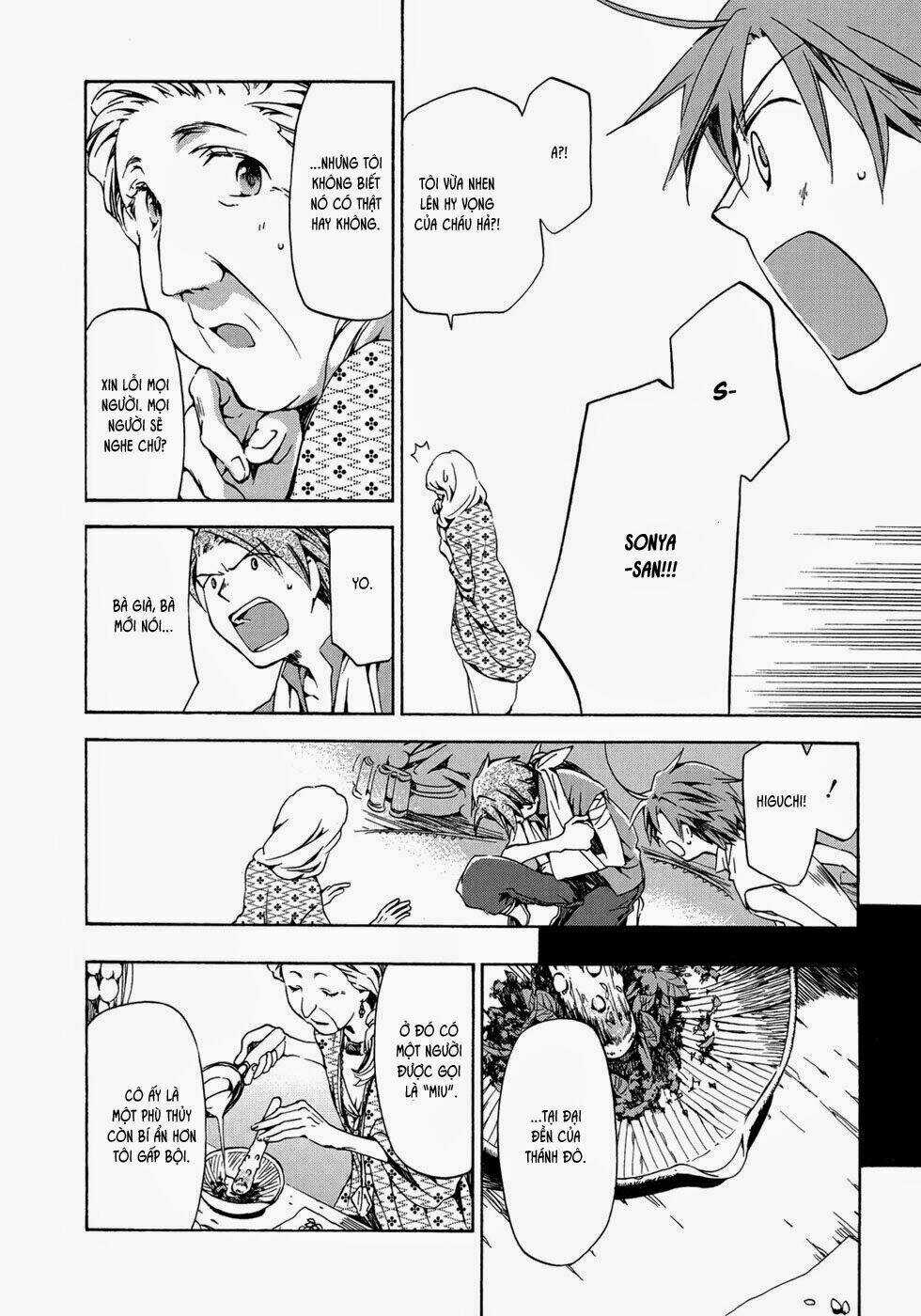 Amagoi - Chapter 14 - Trang 17